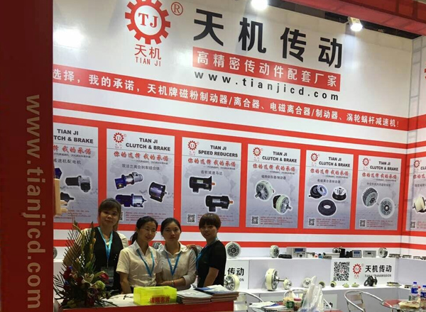 天機(jī)傳動(dòng)應(yīng)邀參加第12屆上海國(guó)際膠粘帶、保護(hù)膜及光學(xué)膜展覽會(huì)